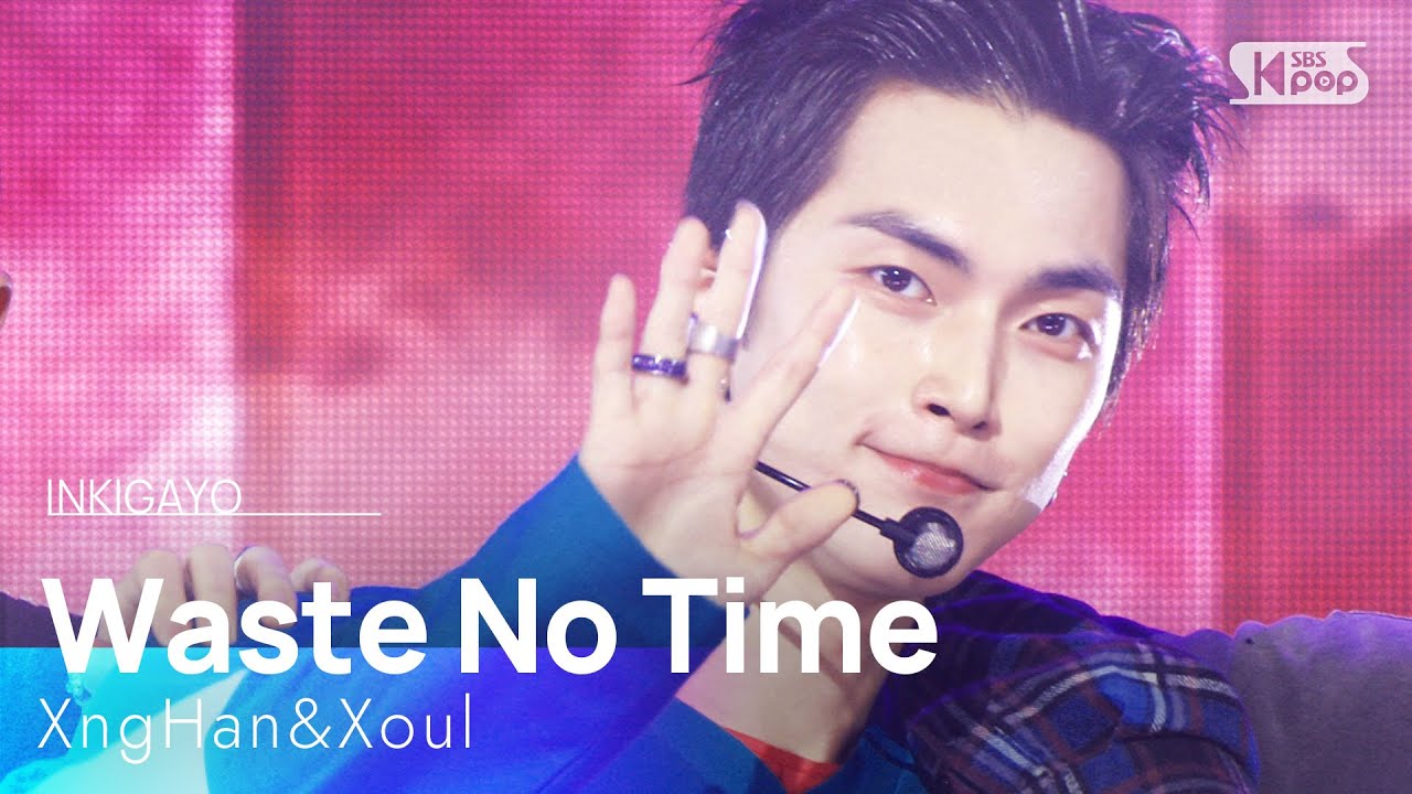 Waste No Time - XngHan&Xoul | SBS 250824 방송