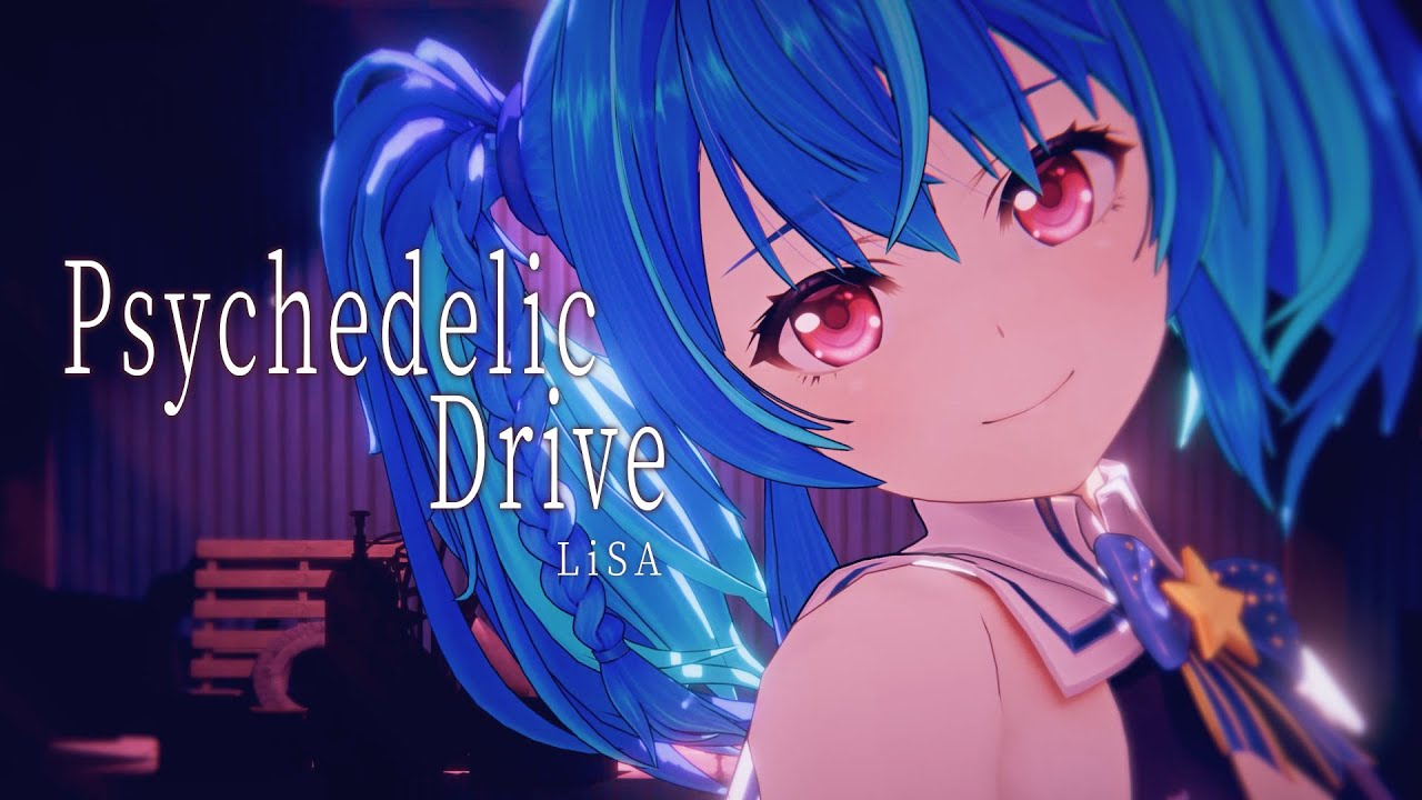 【歌ってみた】Psychedelic Drive / LiSA【Cover by MaiR】