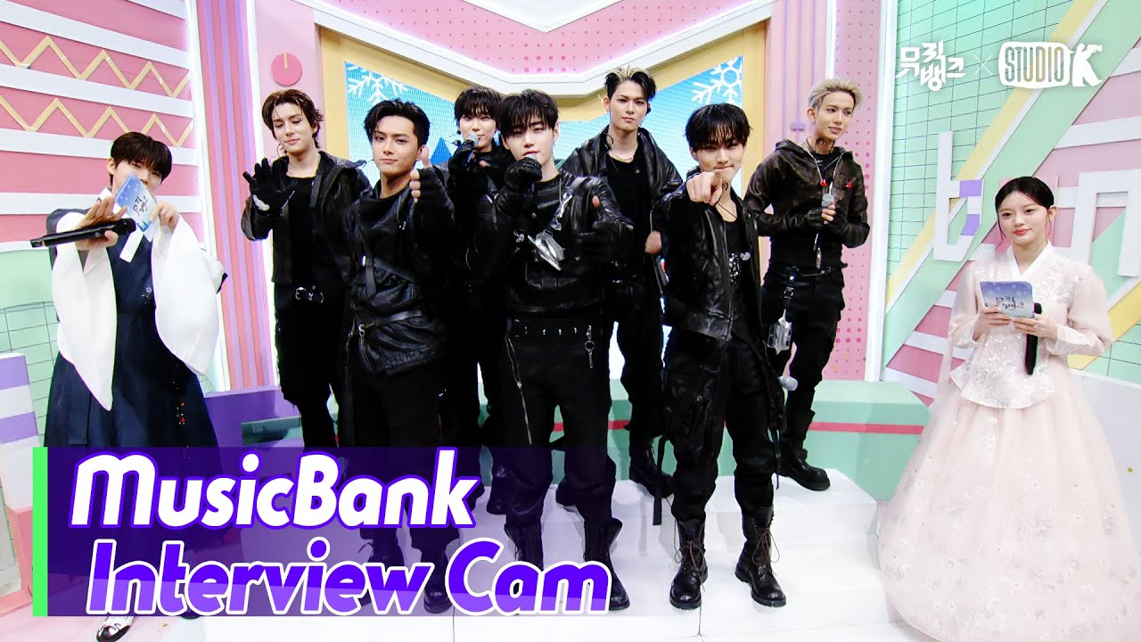[MusicBank Interview Cam] 엔하이픈 ( ENHYPEN Interview)l @MusicBank KBS 260123