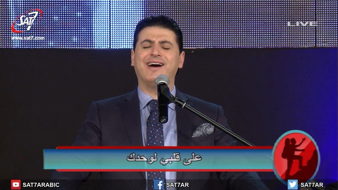 ترنيمة بارجع عن كل إله عبدته معاك - المرنم زياد شحاده - مؤتمر Follow Me 2017