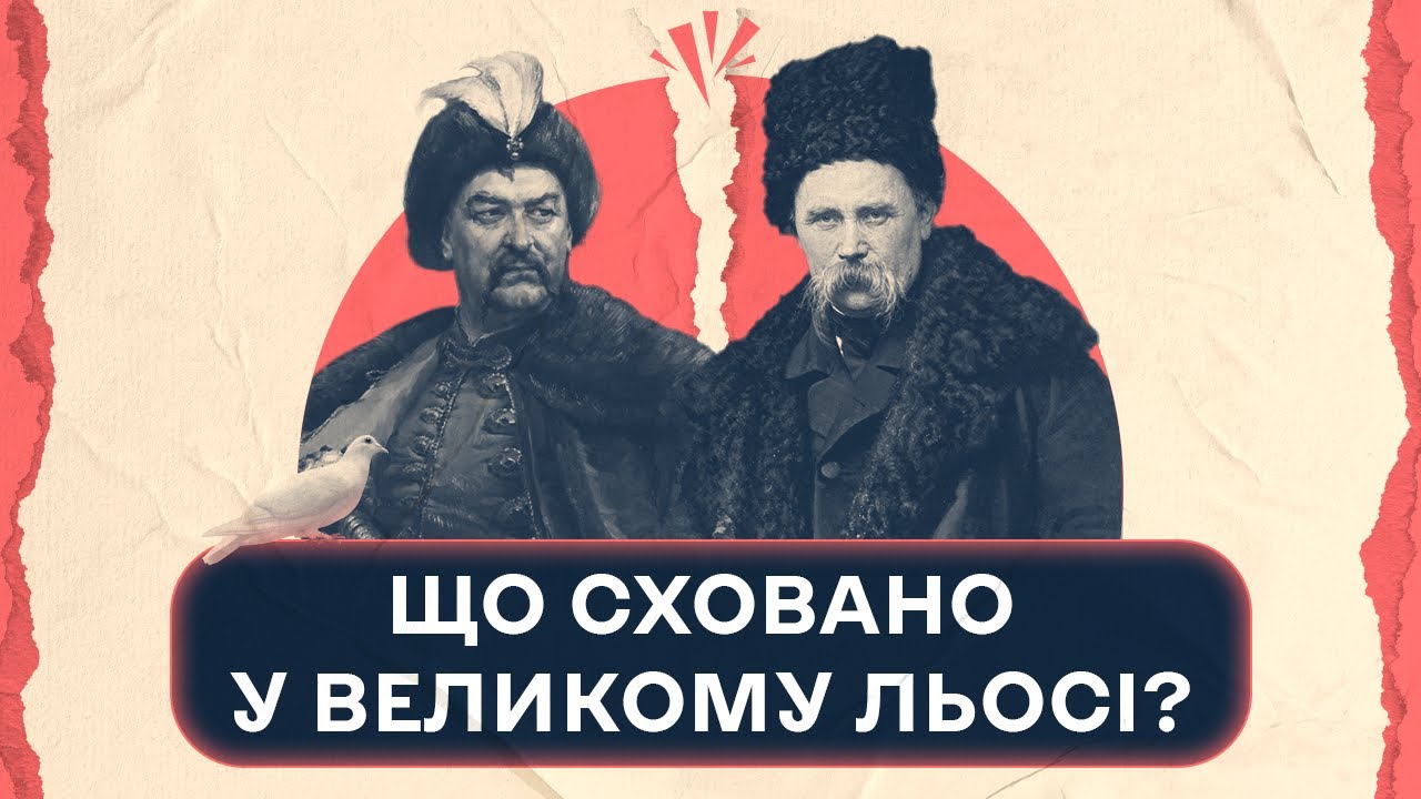 Як врятуватися від амнезії, або Що сховано у 