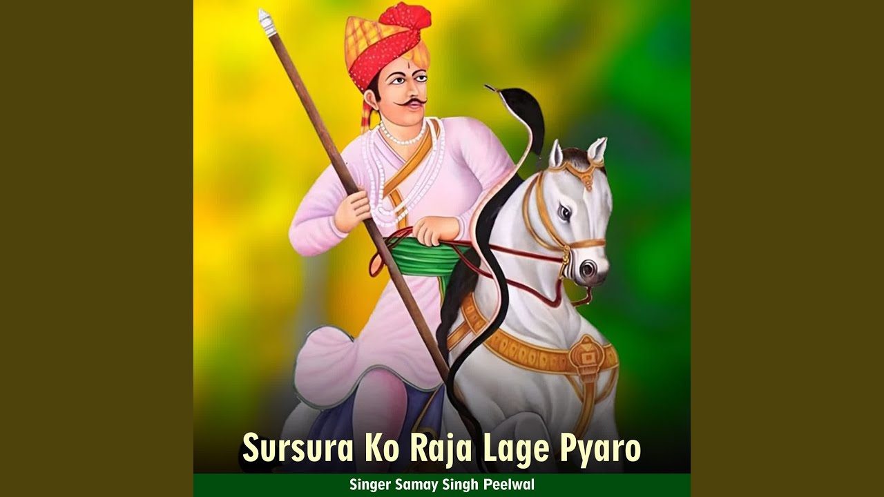 Sursura Ko Raja Lage Pyaro