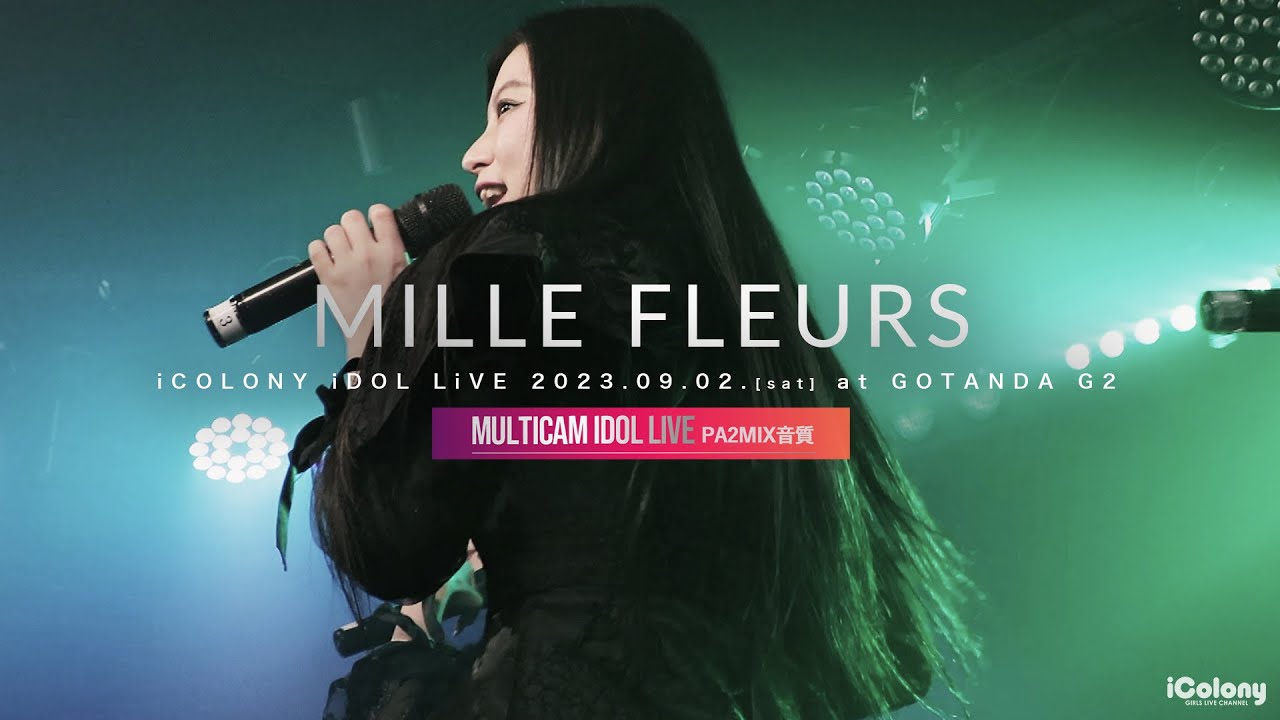 MILLE FLEURS（ミルフルール）[ 2023.09.02 ＠ GOTANDA G2 ]