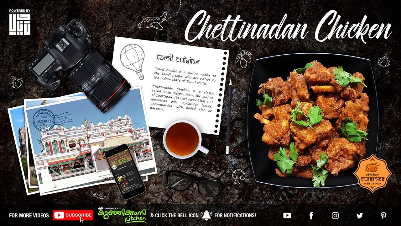 Chettinadan Chicken I #Kunhikkas