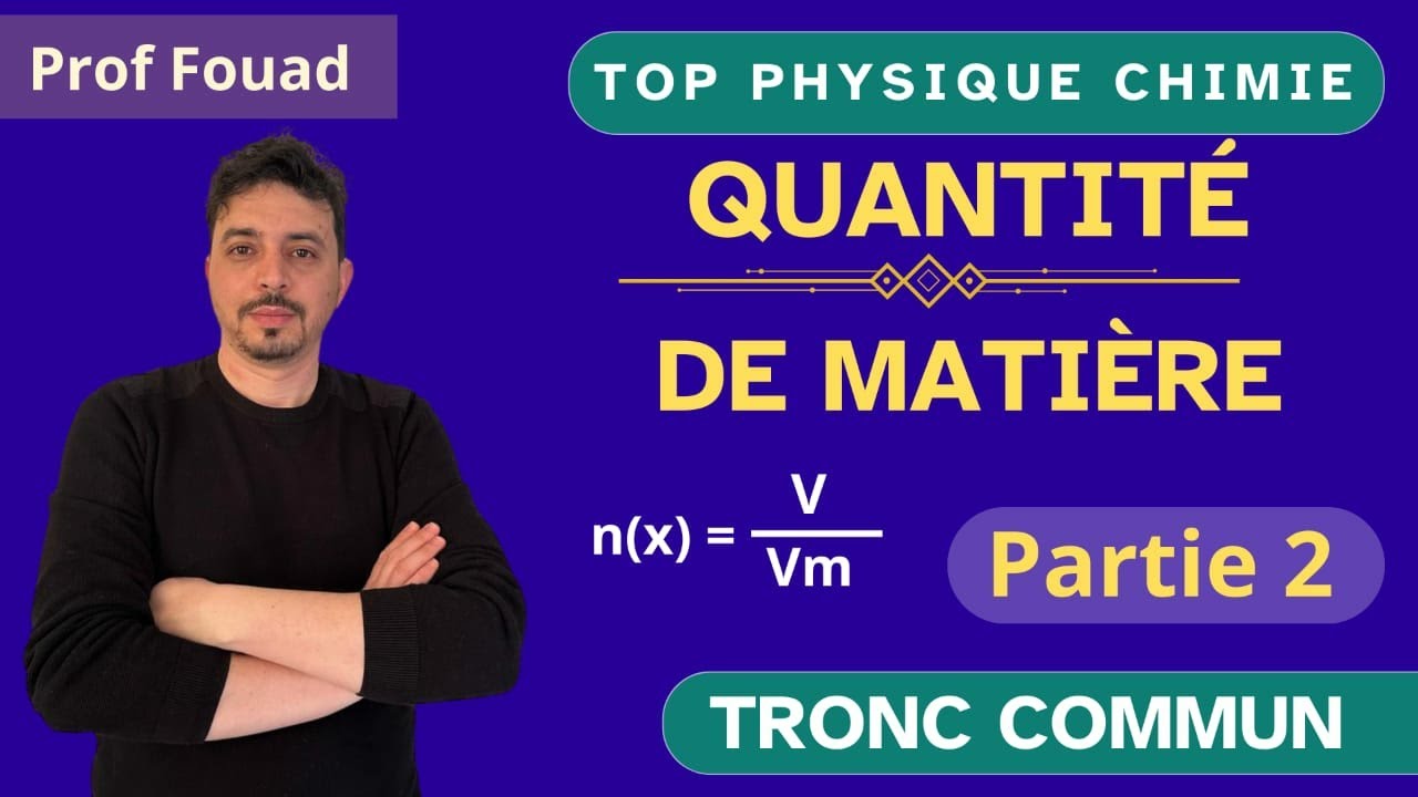 Quantité de matière tronc commun partie 2