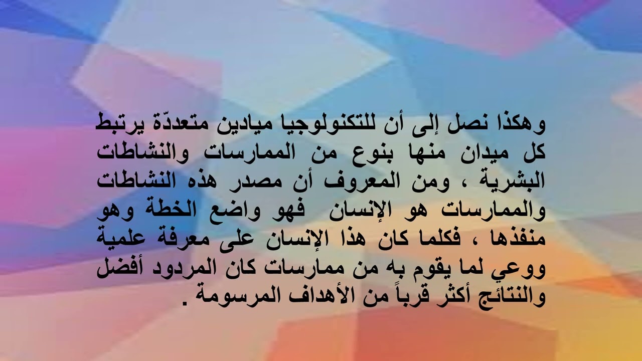 تامحاضرة الأولى 1