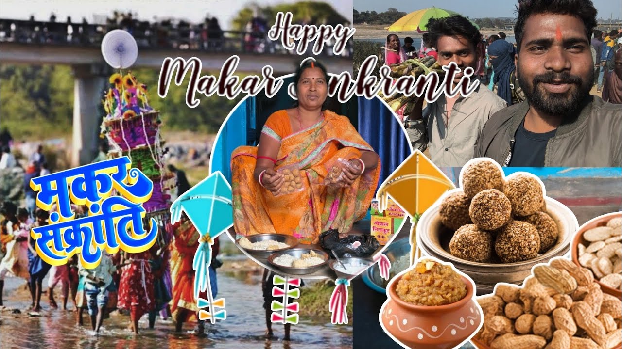 Makar Sankranti 2026🎊Desi Festival Vibes ✨Village Makar Sankranti 🎊 Desi Style Vlog..