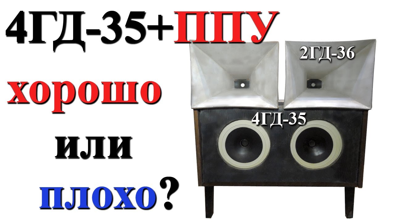 4ГД-35 на ППУ подвесе
