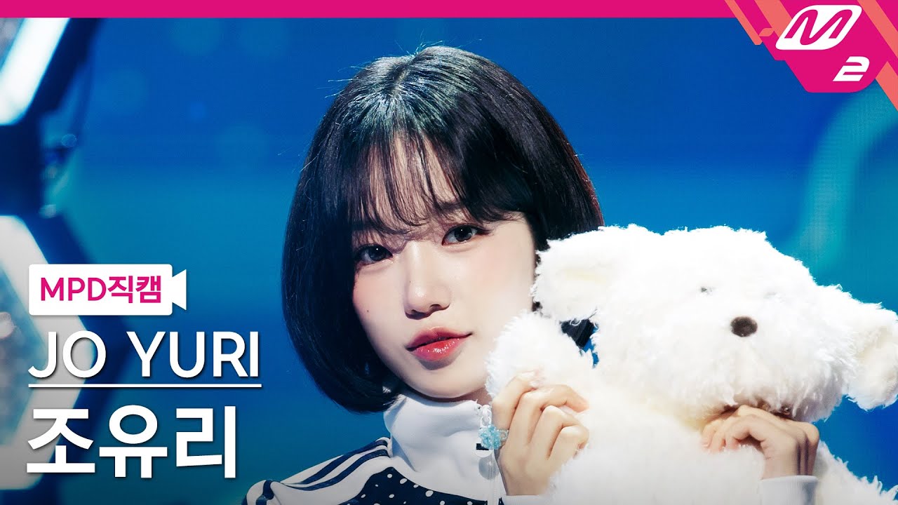 [MPD직캠] 조유리 직캠 4K '개와 고양이의 시간' (JO YURI FanCam) | @MCOUNTDOWN_2025.7.24