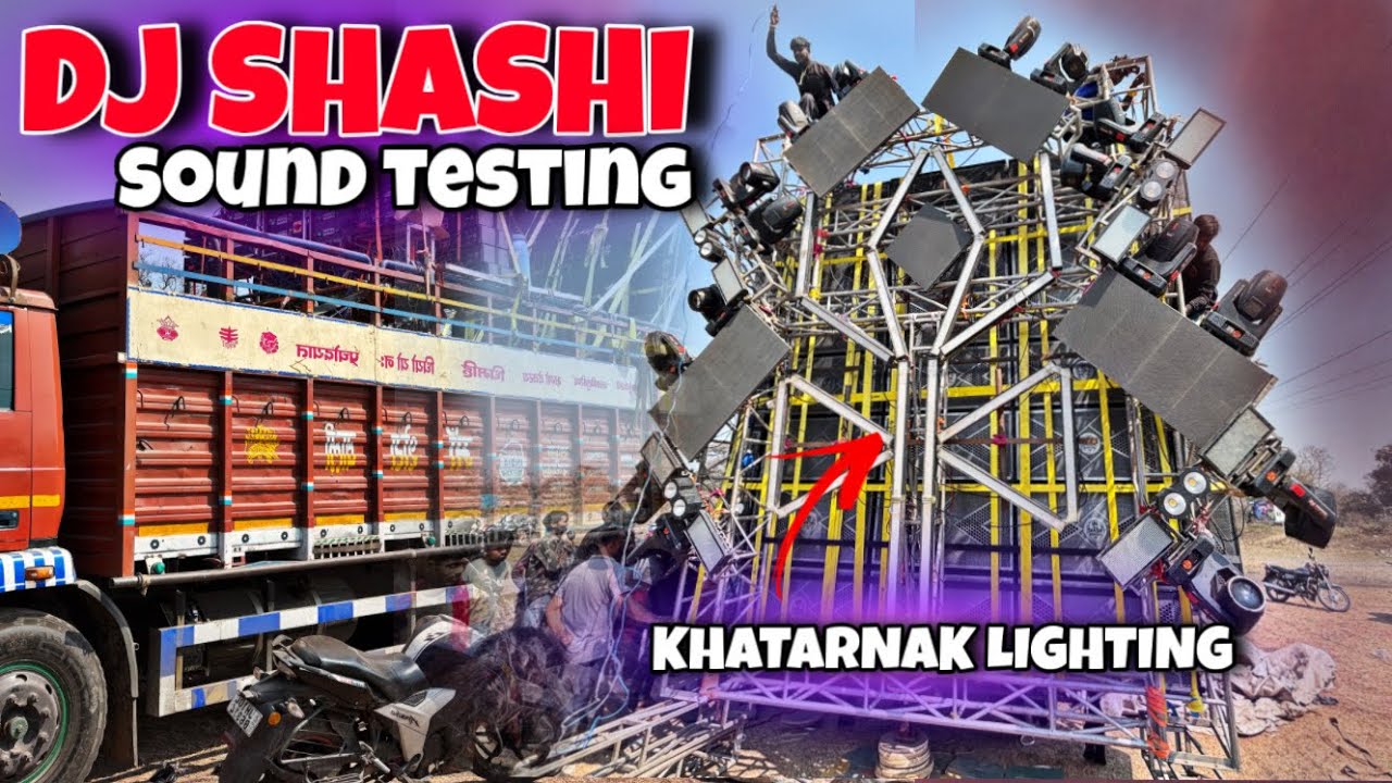 Dj Shashi 15 Bass का Sound Testing🔥 | महाशिवरात्रि मैं Deadly Bass का Dhamaka 🔱