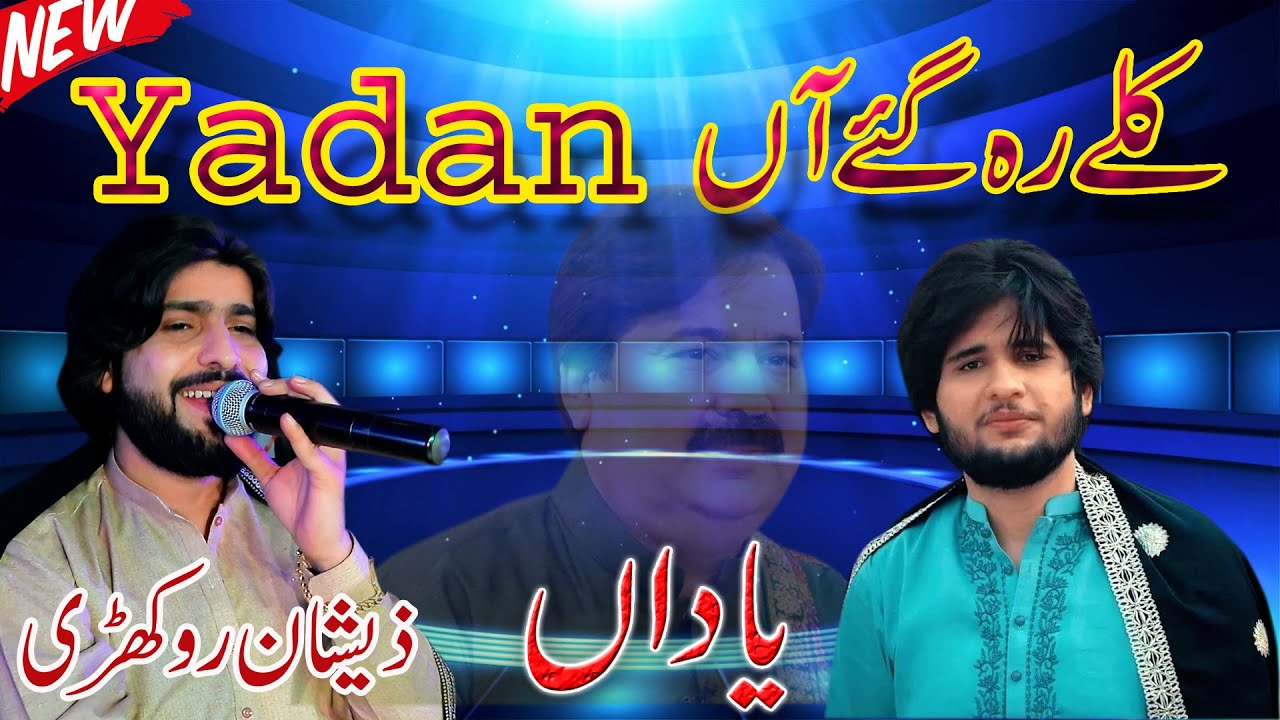 Kale reh gaye aan (Yadan) Zeeshan Rokhri