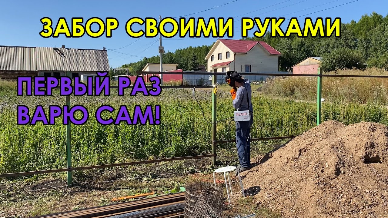 ЗАВАРИЛ ПОПЕРЕЧКИ НА ЗАБОРЕ / ПЕРВЫЙ РАЗ САМОСТОЯТЕЛЬНО ВАРЮ / ПРИГОТОВИЛИ РЕБРЫШКИ СВИНЫЕ ТУШЕНЫЕ /