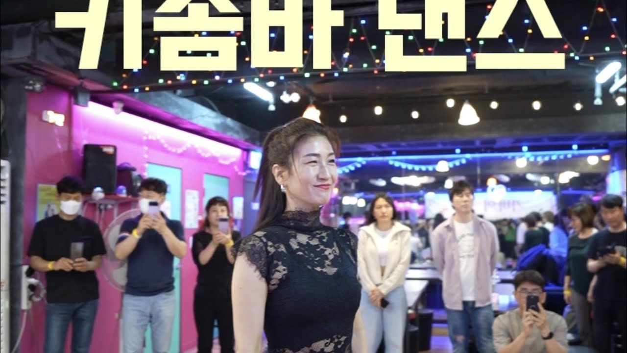 키좀바 워크숍 데모 댄스 Kizomba dance