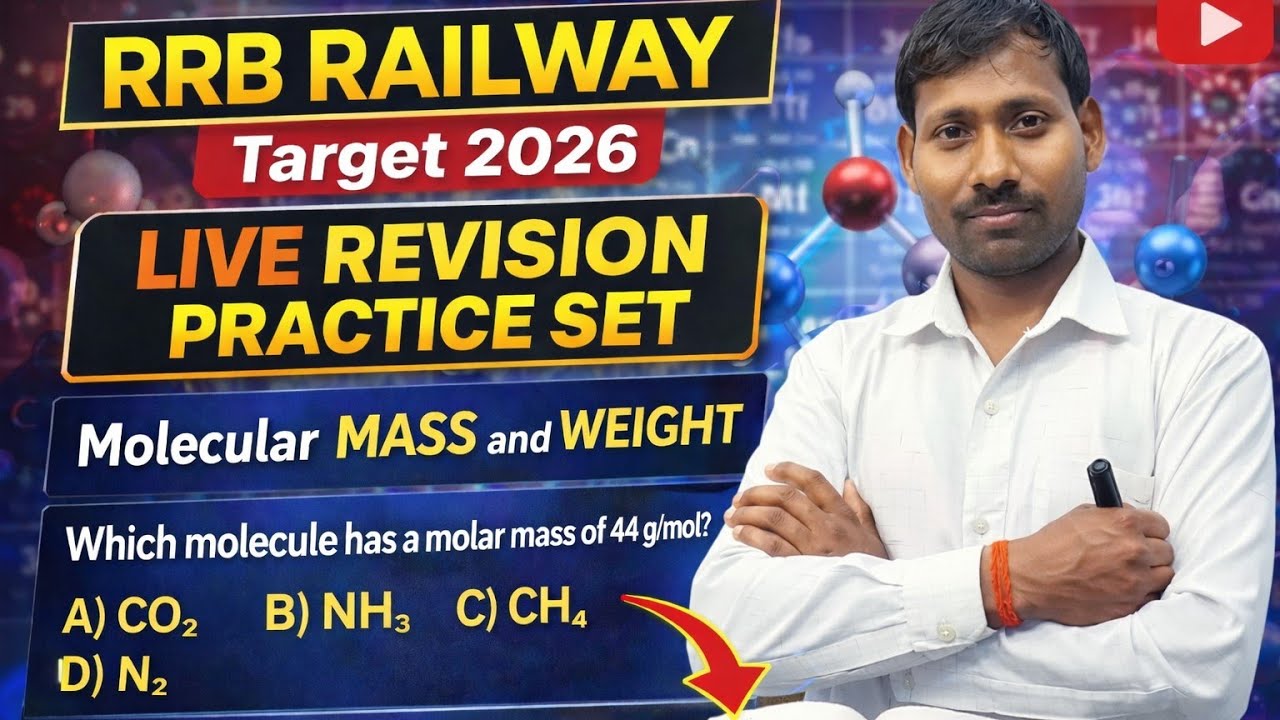 live❤️‍🔥7:00अणु द्रव्यमान भार molecular mass and weight live #rrbntpc #rrbgroupd