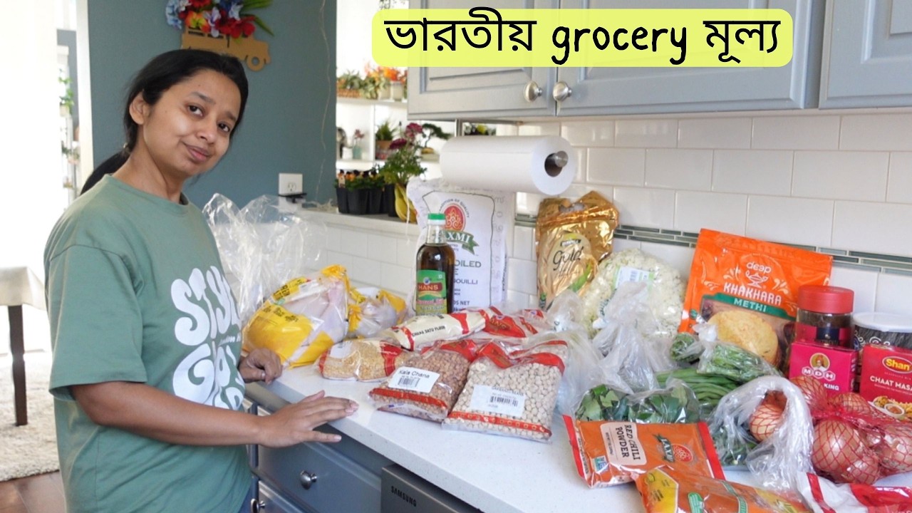 আমেরিকাতে ভারতীয় grocery র খরচ কত ? Sunday restock | hiking 🥾