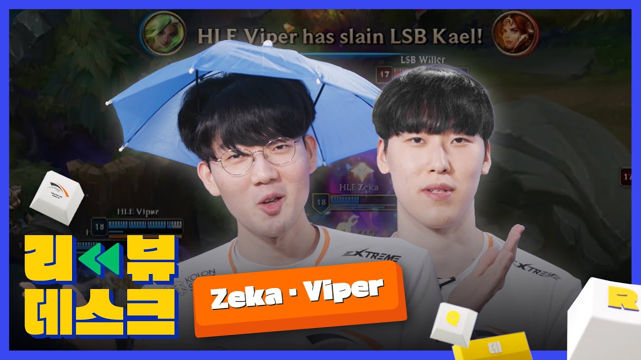 Ep.11 HLE Viper, Zeka | LCK Review Desk