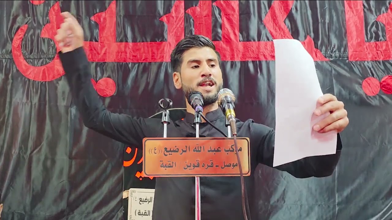 بيزوخ شيعة علي || الرادود محسن مراد ٢٠٢٥