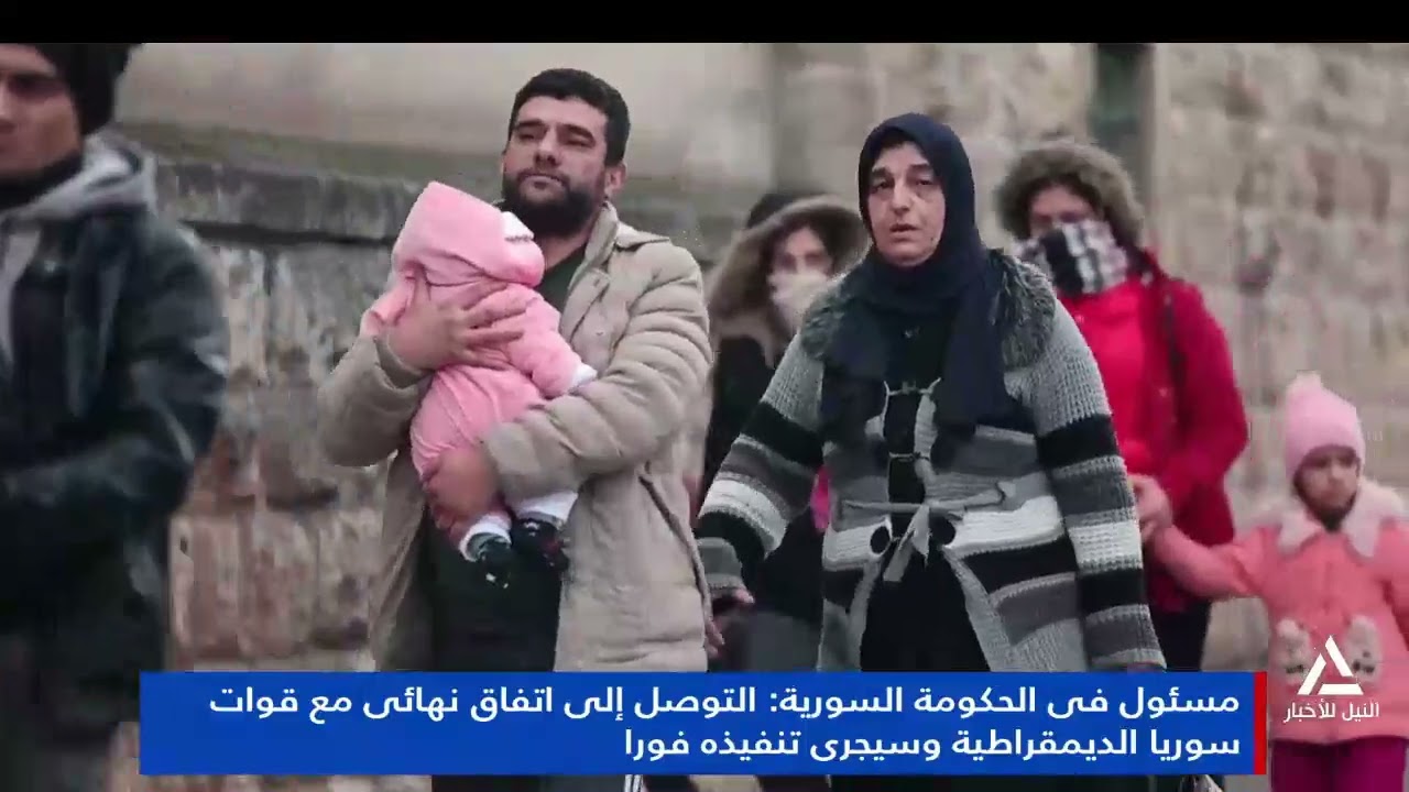 تقرير.. مسئول في الحكومة السورية يعلن التوصل إلى اتفاق نهائي مع قسد وسيجرى تنفيذه فورا