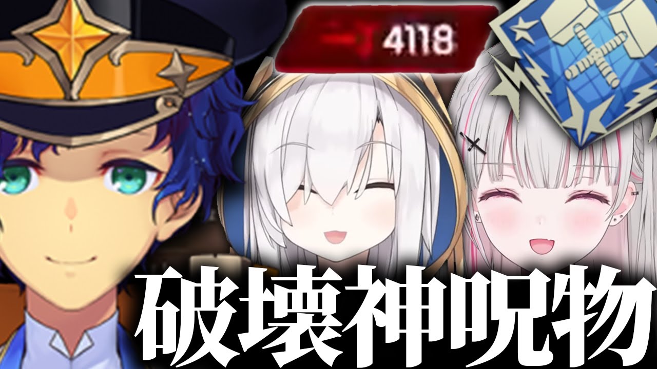 V最協カスタムでダブハンを取りチームを初チャンピオンへ導くアステル・レダ【アステルレダ/空澄セナ/アルス・アルマル/すもも/切り抜き/APEX】