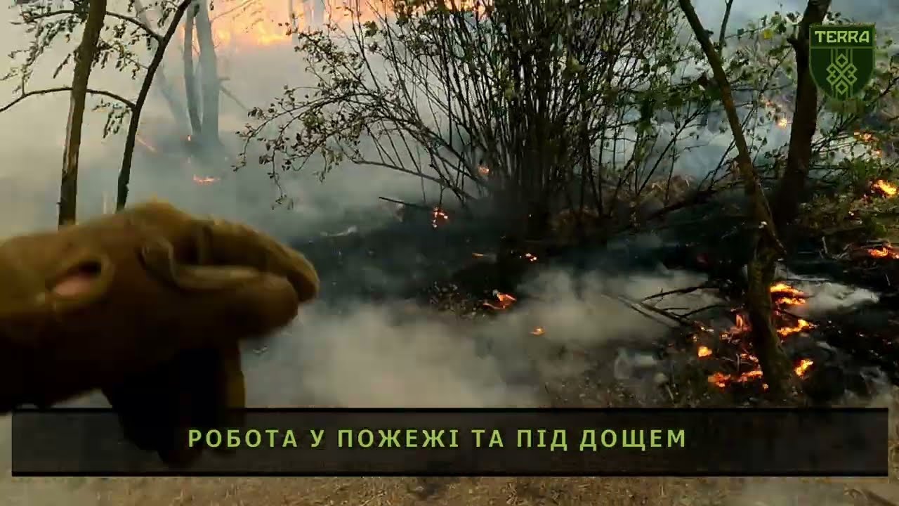 Захисники з підрозділу TERRA показали якою буває війна