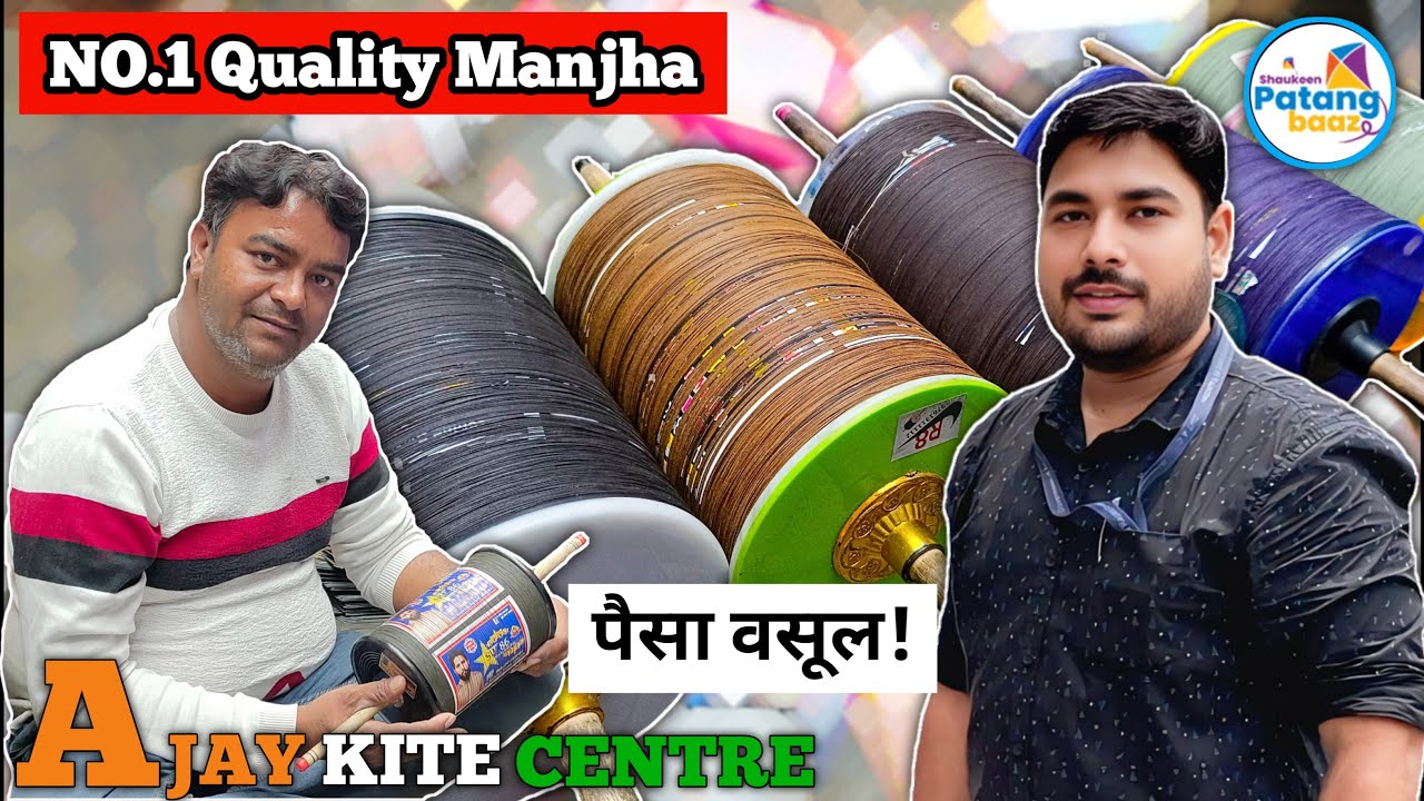 Ajay Kite Center Jaipur- Quality OR Trust ka ek hi naam all over India