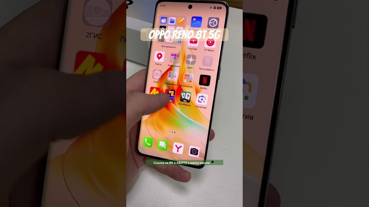 OPPO RENO 8T 5G