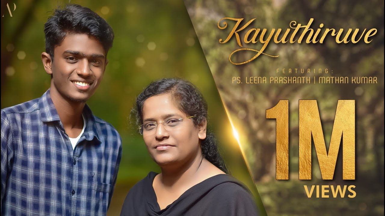 Kannada Worship Song 2019| 