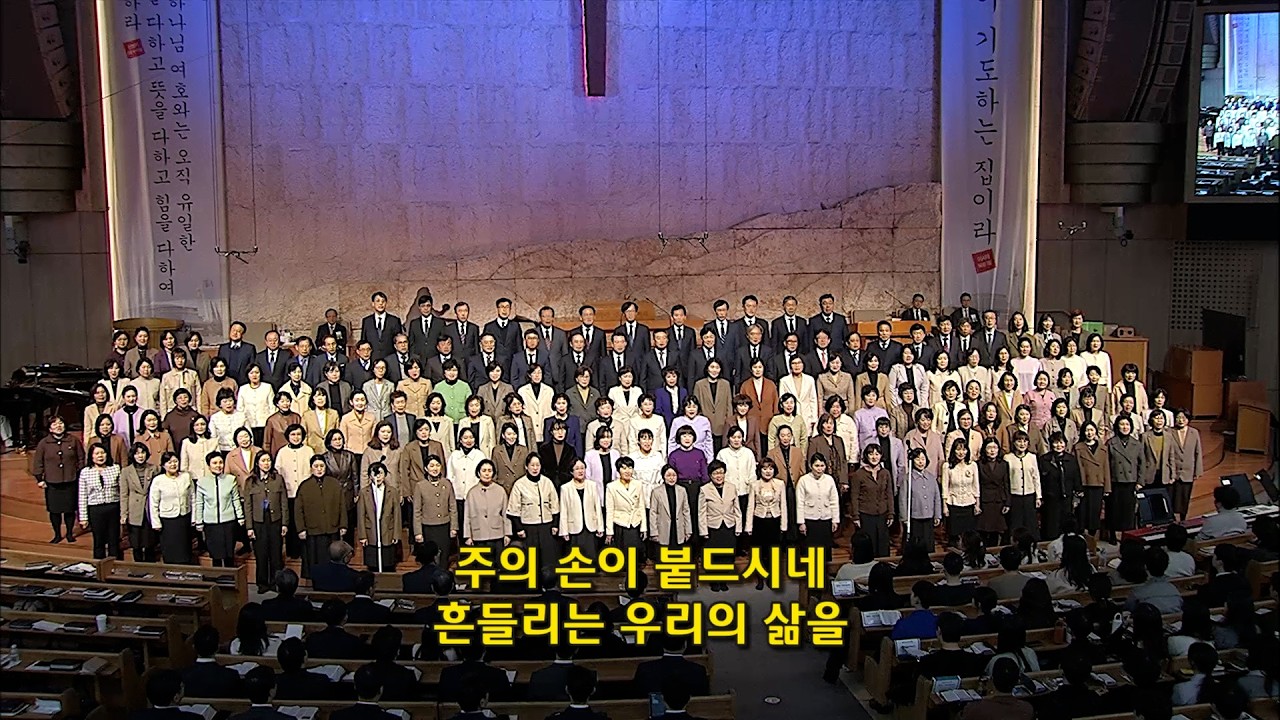 [2026년02월22일-저녁] / 주의 손이 + 주 예수께