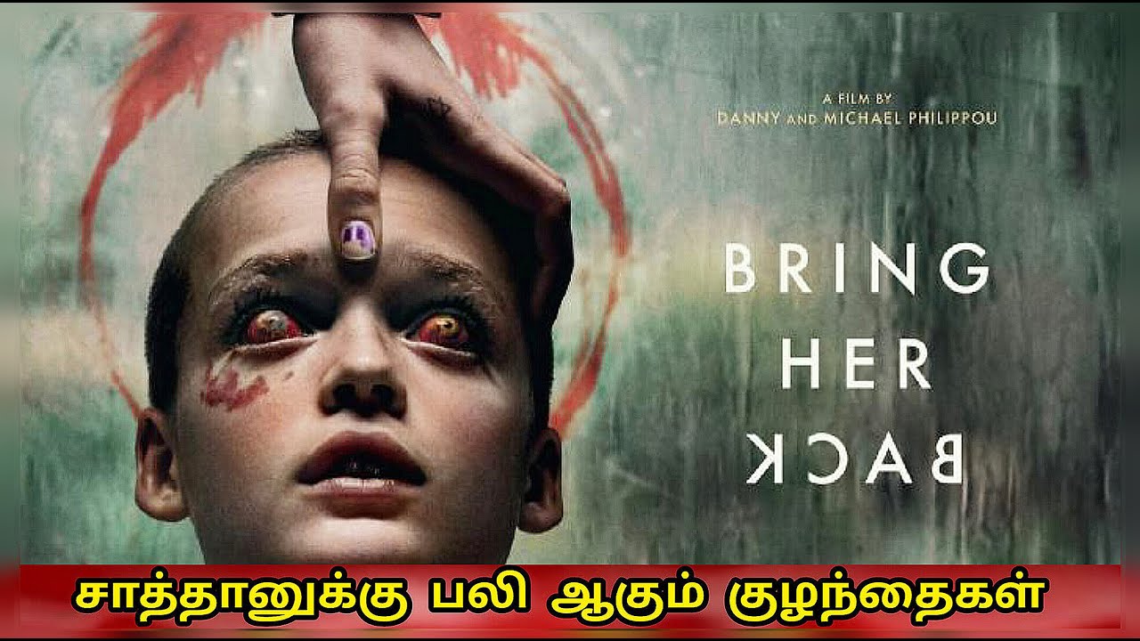 கொடூரமான புதிய பேய் படம் 🤯🙊 | Ghost Movie in Tamil