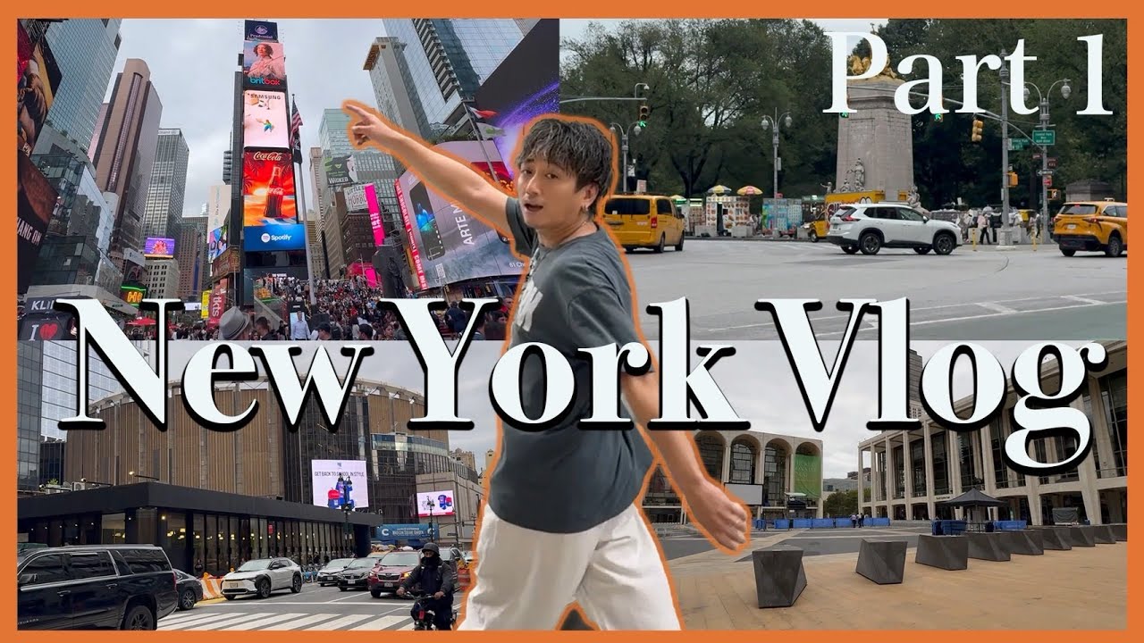 New York Vlog with FUYU 【Part 1】
