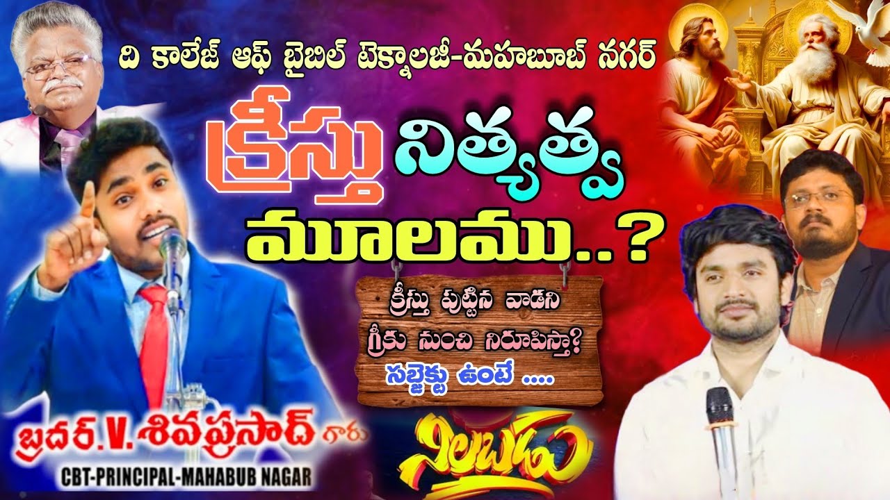 ఇది మొత్తం విన్నాక ఎదుర్కో సబ్జెక్ట్ ఉంటే BOUI నీ|| #debate #boui#jayashali #james #vamshi 