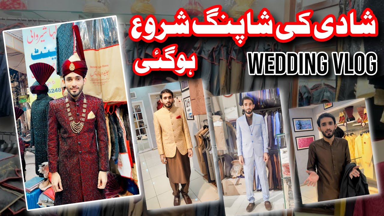 Meri Shadi Ki Shopping Shuru Hogai😘 | Inty Mehngy Dress😱