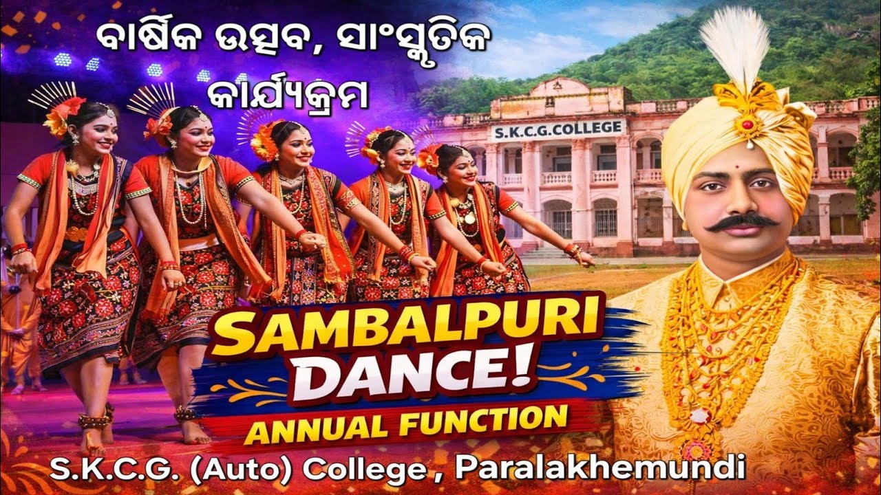 Annual function of S.K.C.G college paralakhemundi | cultural program | sambalpuri dance | 