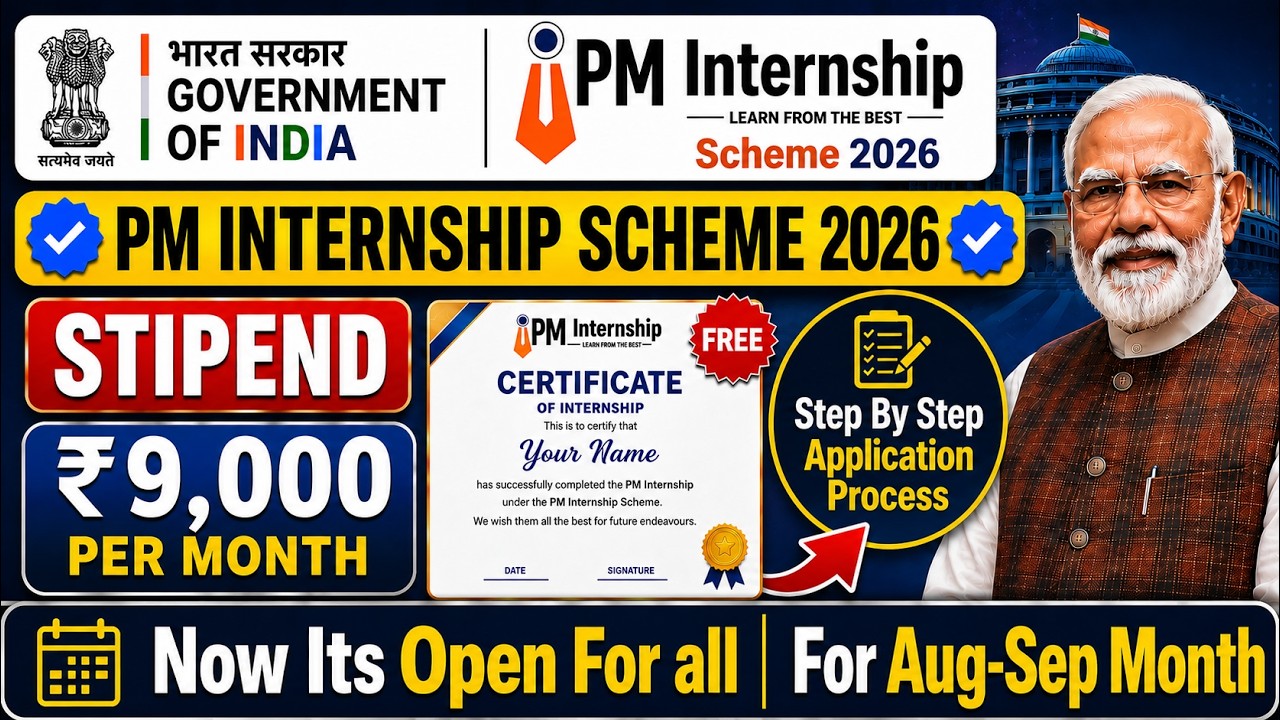 🔴 PM Internship Program 2026 Apply Online | Everyone Can Apply | PM Paid Internship Scheme 🔥