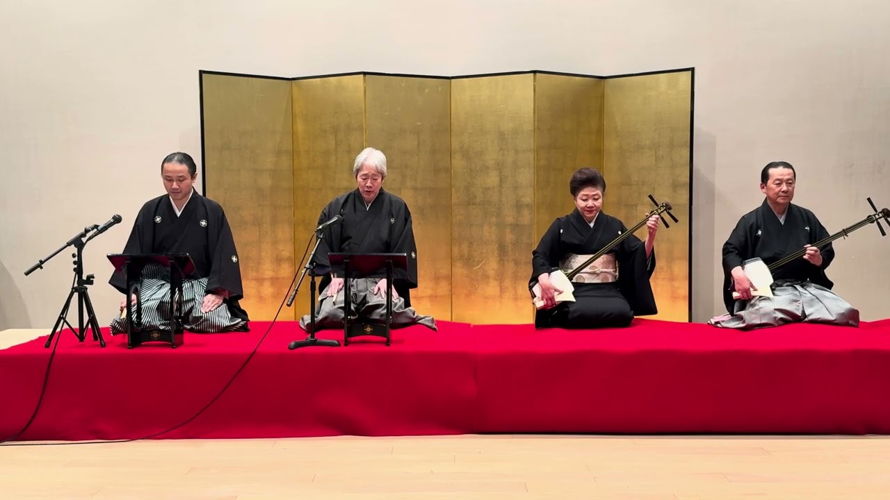 新内「弥次喜多　赤坂並木」鶴賀流お弾き初め　R.8.3.1