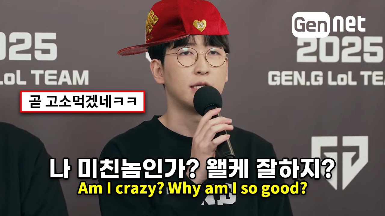 역대급 방송 신인에게 비트를 입혀봤다 | 2025 젠지