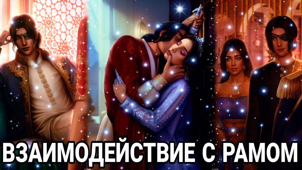 ВЕТКА С РАМОМ 1-11 СЕРИЯ : КАЛИ ПЛАМЯ САНСАРЫ КЛУБ РОМАНТИКИ