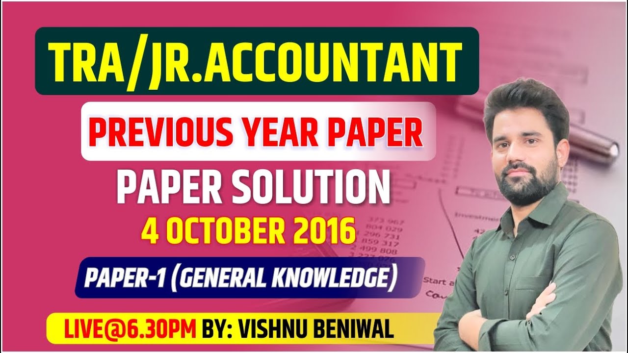 (RPSC) TRA / JR. ACCOUNTANT  2016 Paper Solution (General Knowledge) | By : Vishnu Beniwal