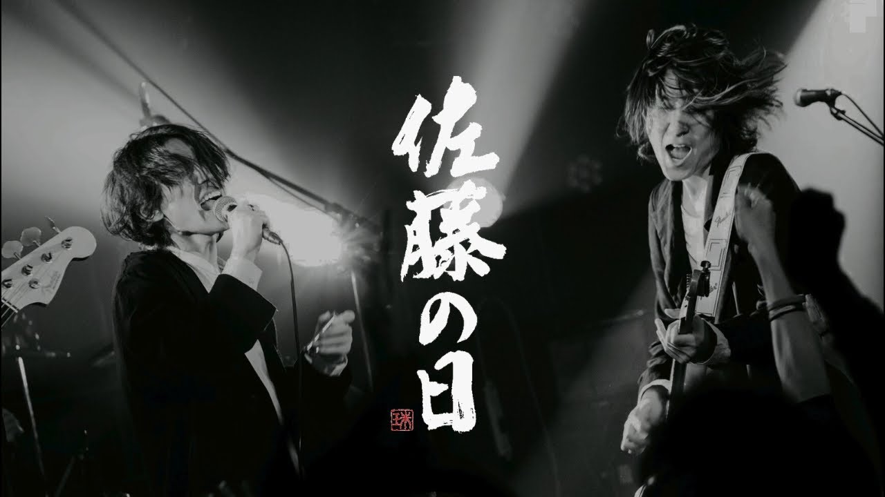 毎日SaToMansion 62日目【南部事変2026に向けて】