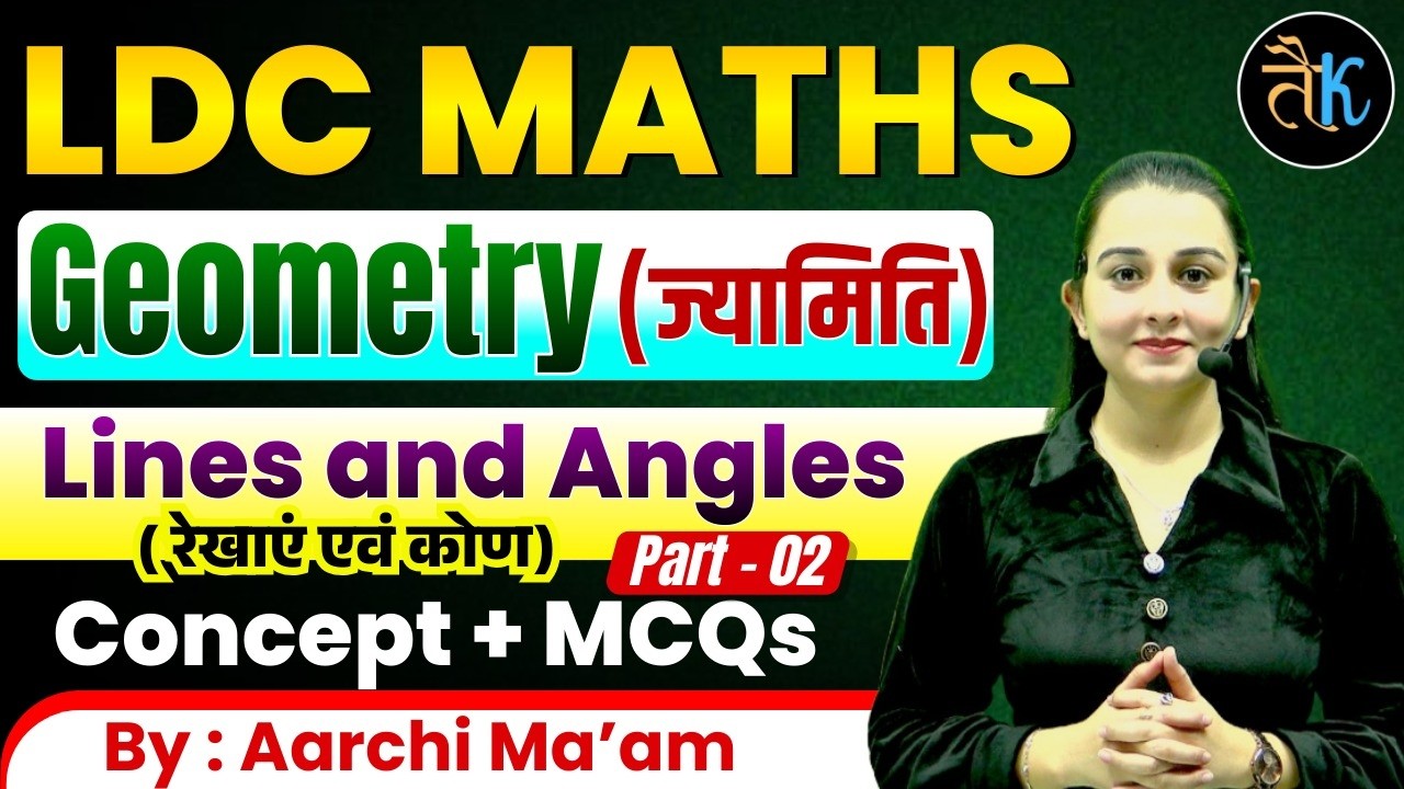LDC Exam 2026 | Maths- Geometry रेखाएं एवं कोण- 02 | LDC 2026 Maths Online Classes | Aarchi Ma'am