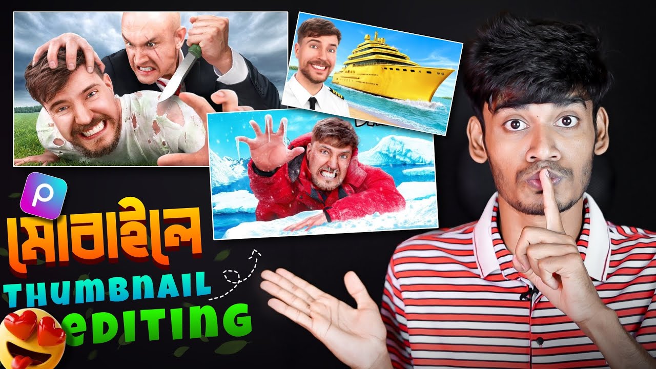@MrBeast Thumbnail Editing মোবাইলে!