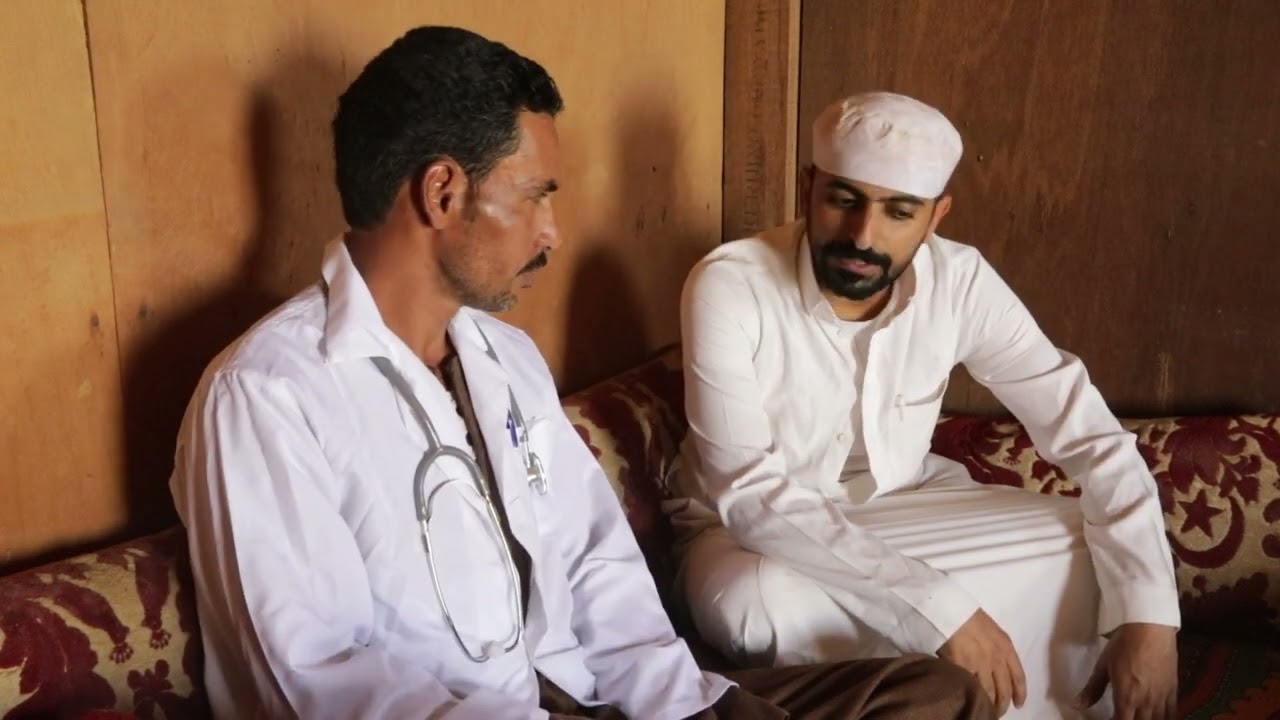 أهل القرية الجزء الثالث
