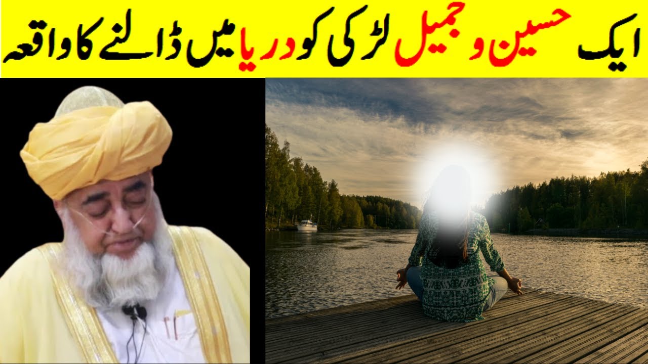 ibn battuta aur Kubsurat Ladki ki Kahani | Moral Story | Hindi kahaniya | Story in Hindi