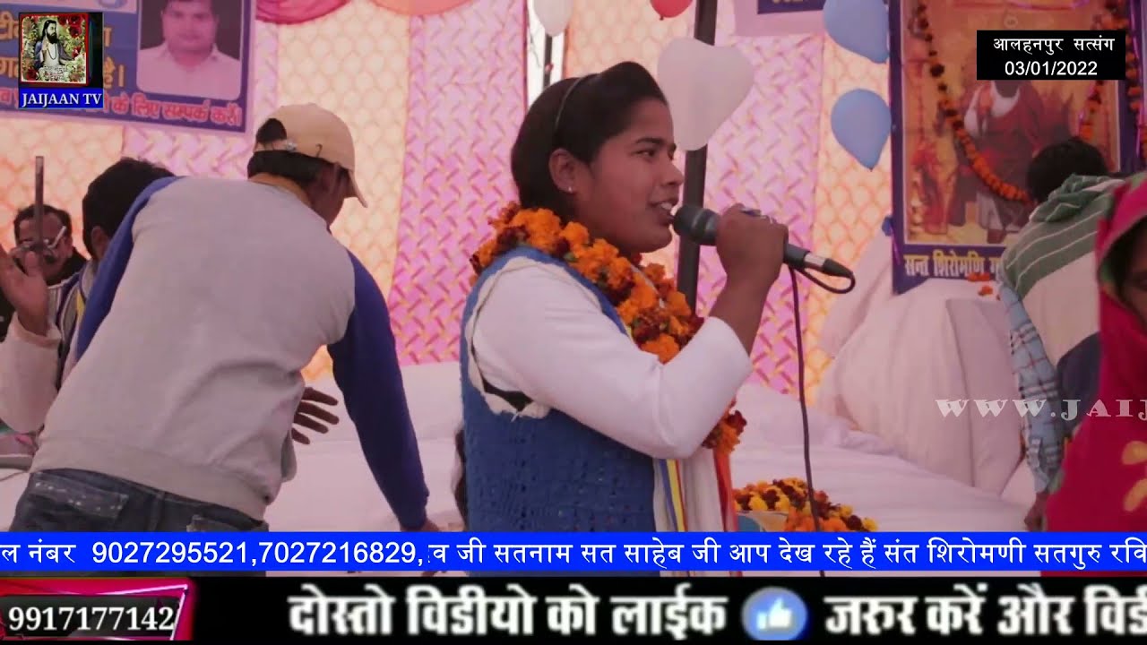 baba saheb ke song। अलहणपुर सत्संग सतसंग 2022