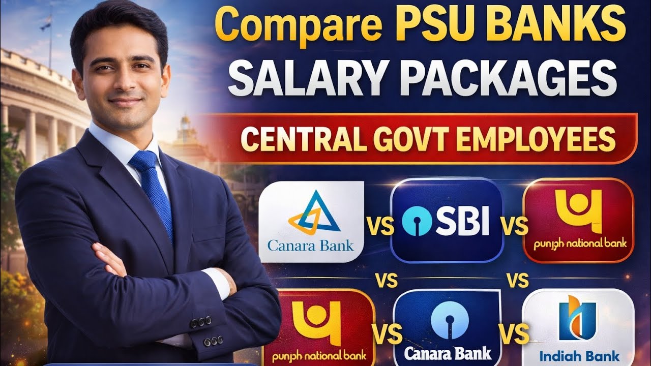 PSU Banks Salary Package Comparison | केंद्रीय सरकारी कर्मचारियों के लिए बेस्ट सैलरी पैकेज