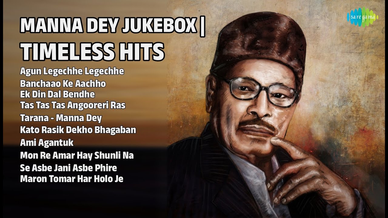 মান্না দে কালজয়ী গান | Chinmoy Roy Songs | Agun Legechhe Legechhe | Banchaao Ke Aachho