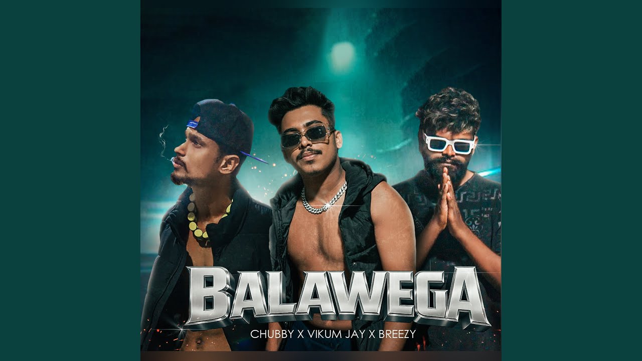 Balawega