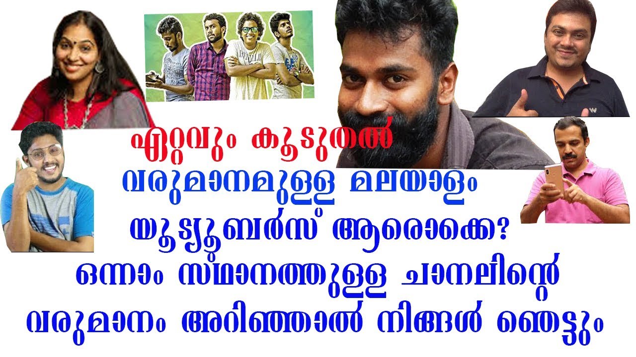 top 10 malayalam youtubers earnings in 2019