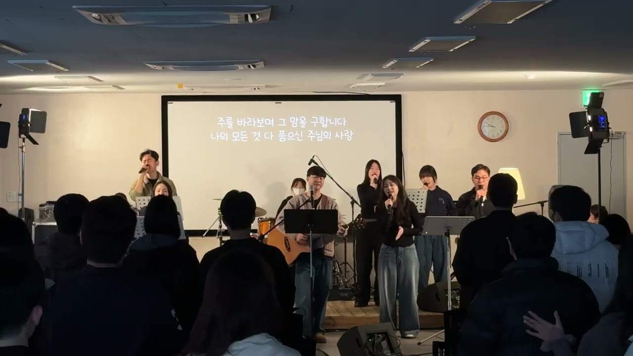 260131 토오전 셋째날 수련회 찬양