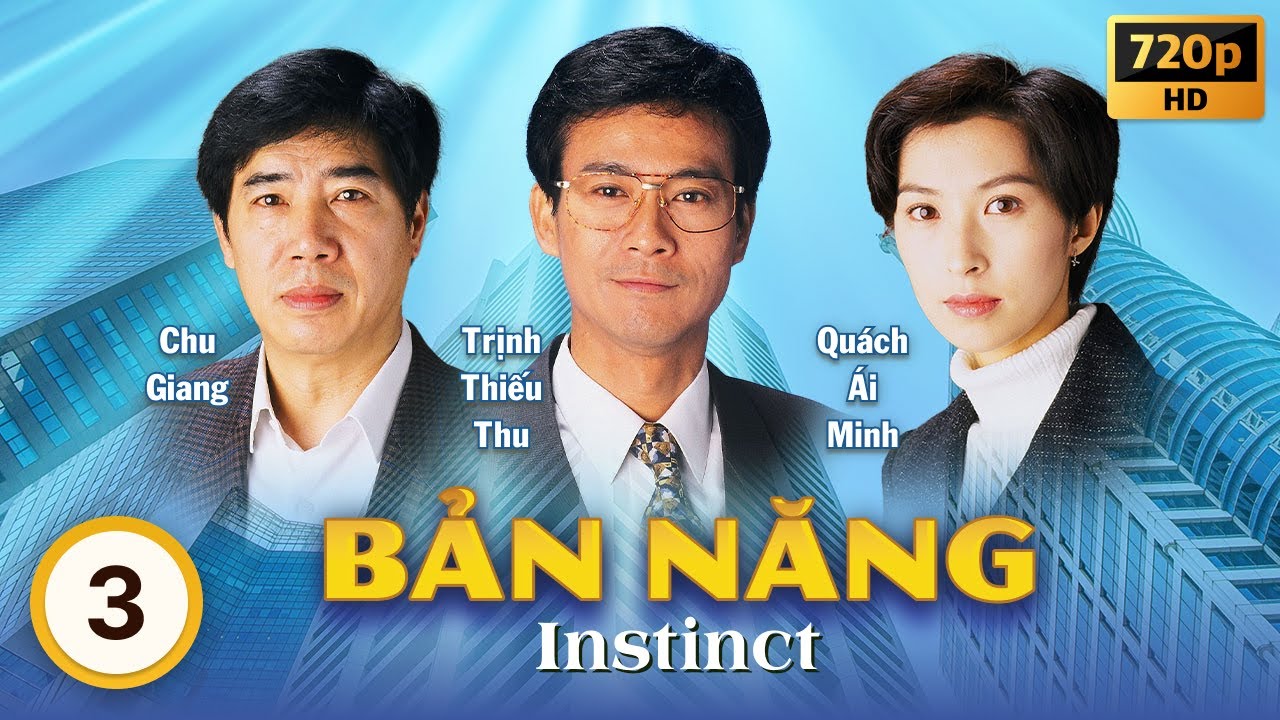 Bản Năng (Instinct) 03/40 | Trịnh Thiếu Thu | Trịnh Y Kiện | Quách Tấn An | TVB 1994